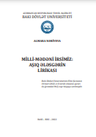 Mı̇llı̇-mədənı̇ ı̇rsı̇mı̇z: Aşıq Ələsgərı̇n lı̇rı̇kası. Monoqrafiya